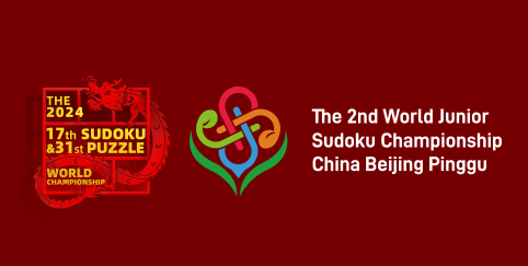 2024 年世界數獨錦標賽